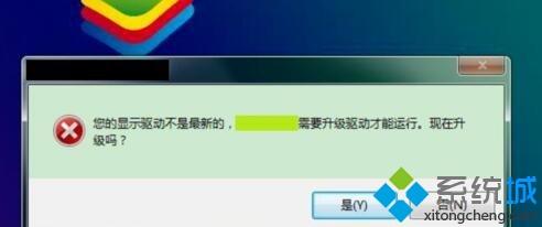 win10玩守望先锋总闪退回桌面怎么办