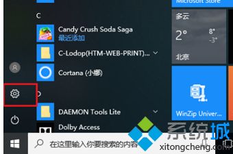 w10怎样连接打印机_教你win10如何连接打印机