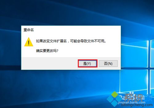 Windows10 TH2正式版如何激活？免费激活win10 TH2正式版的方法