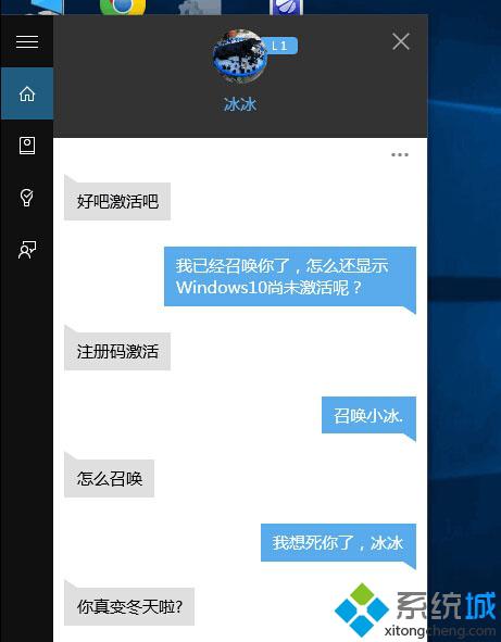 Win10系统怎么领养/激活微软小冰？Win10系统怎么领养/激活微软小冰