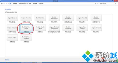 win10系统下使用欢乐背单词软件出现黑屏如何解决