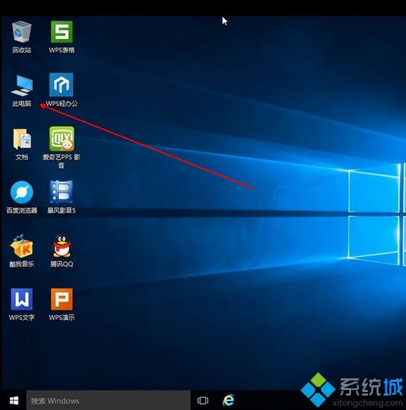 win10桌面没有显示我的电脑图标怎么办