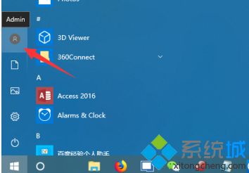 win10修改用用户文件夹名字怎么操作_win10更改用户文件夹名称方法