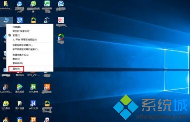 win10系统更改administrator账户密码图文教程