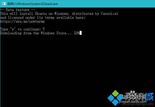 Win10系统怎样启用Linux Bash环境