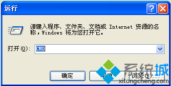 XP/Vista双系统中无法格式化Vista系统如何解决