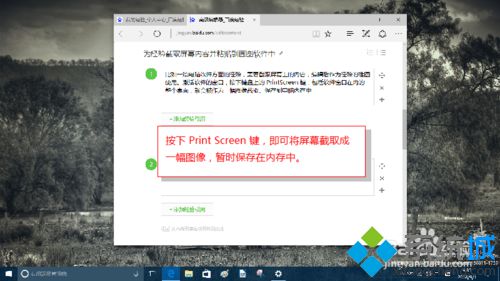 Win10系统自带画图工具如何使用