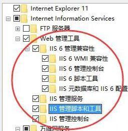 windows10系统安装老版用友u8软件的方法