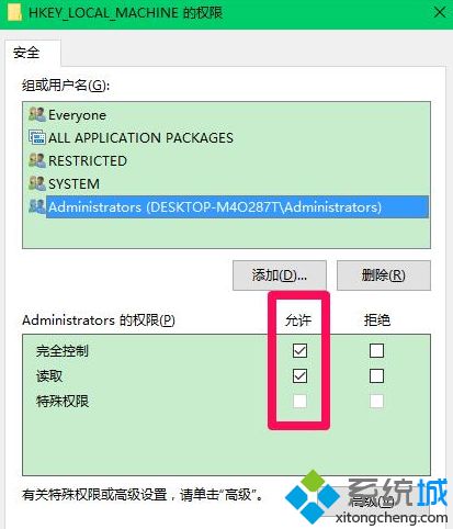 Win10系统搜索注册表时提示Windows已停止工作如何解决