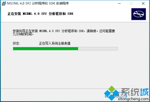 Windows10玩帝国时代3时提示“未正确地安装msxml4.0”怎么办【图文教程】