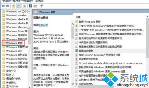 win10取消电脑自动更新的方法是什么_win10电脑取消自动更新的方法