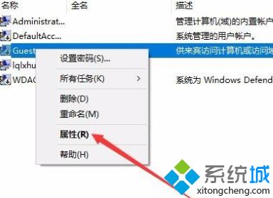 win10系统访问网上邻居电脑进不去怎么办_win10不能访问网上邻居电脑怎么办