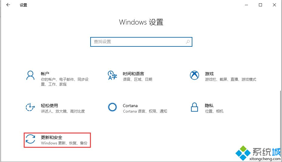 遇到win10漏洞问题怎么办_Win10出现最新漏洞的修复方法