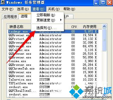 windows10系统下怎样查看正在使用的虚拟内存