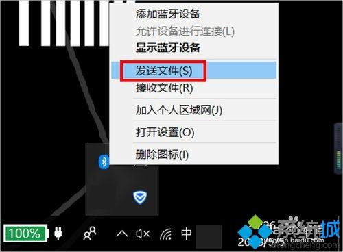 win10电脑如何发送文件到安卓手机？win10电脑发送文件到安卓手机的方法