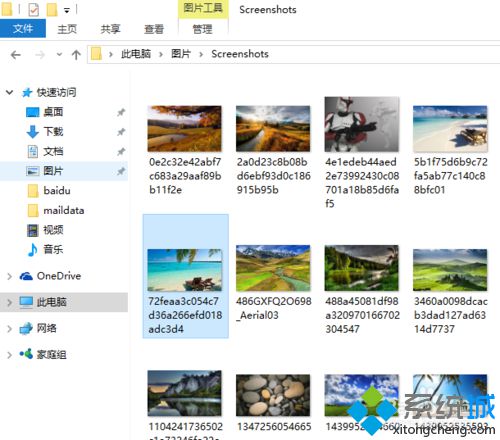 windows10系统下怎样反选文件