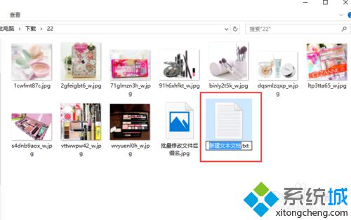 win10如何批量修改文件扩展名？windows10批量修改文件扩展名的方法