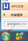 win7系统下QQ音乐打不开的解决方法