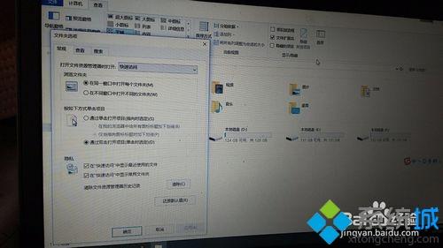 win10系统开机桌面总是卡崩的修复方法