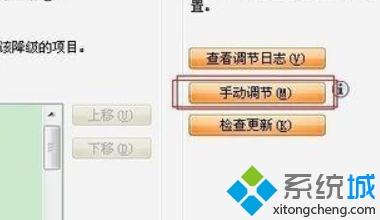 cad软件在win10上很卡怎么办？win10运行cad软件很卡的解决方法