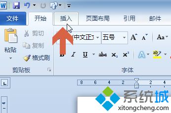 win10系统下word2010怎样绘出水平及垂直的直线