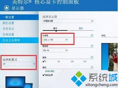 Win10系统下玩穿越火线无法全屏的原因和解决方案