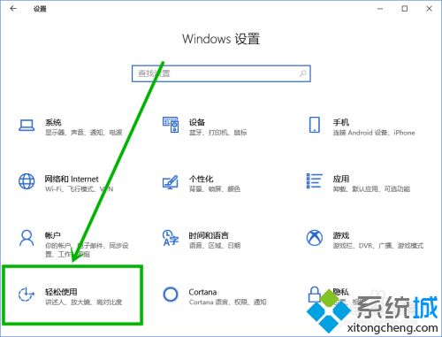 win10左右声道不分的三种解决方法【图文】