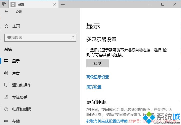 Win10系统Edge浏览器如何使用硬件加速GPU【图文】