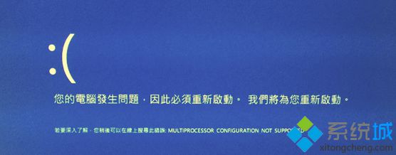 Win10预览版系统更新失败提示错误代码0xC1900101-0x20017的解决方法【图】