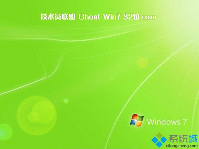 windows7简体中文版下载_windows7简体中文版官方下载