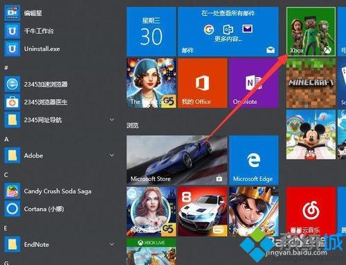 win10内置的录屏软件怎么用？win10系统自带录屏软件的使用方法