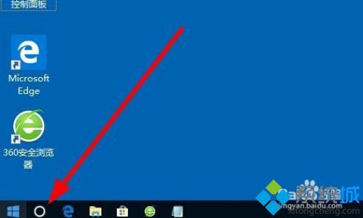 windows10系统打开资源管理器的三种方法