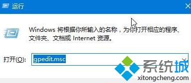 win10系统提示werfault.exe应用程序错误如何解决