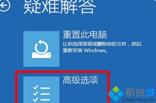 win10输入密码后一直重启的解决方法