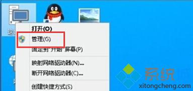 win10系统如何关闭office上载中心？关闭office上载中心的方法