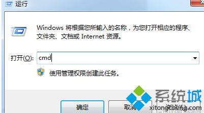 win7系统提示“xvidcore.dll not found”的解决方法