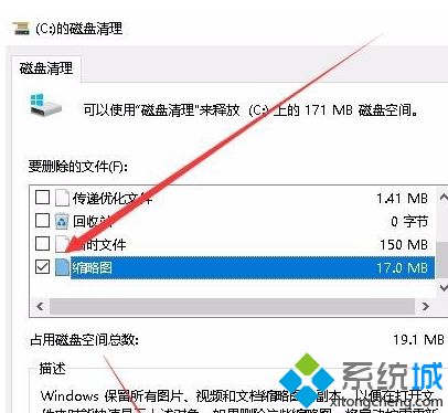 win10系统看图的时候怎么查看缩略图_win10系统如何显示照片缩略图