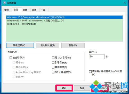 Windows10系统电脑可用内存异常如何解决