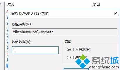 win10无法正常发现网上邻居怎么解决_win10网上邻居看不到别的电脑解决方法