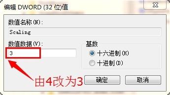 win10cf分辨率怎么调全屏_win10让cf全屏显示的设置方法