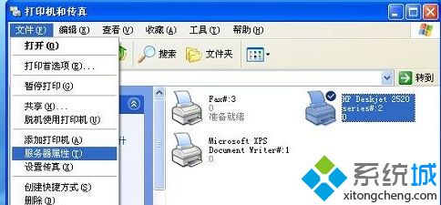 windows xp系统怎么删除“打印机与传真”