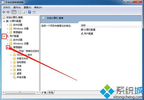 win7鼠标不能拖动文件如何处理_解决win7鼠标无法拖动文件的办法