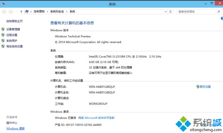 w10卸载软件在哪里_win10怎么彻底卸载软件的方法