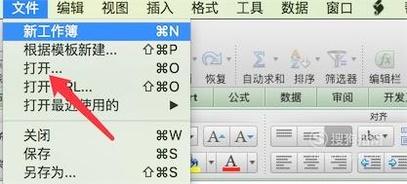 windows10系统无法打开后缀为et的文件怎么办