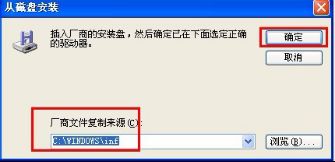 xp系统怎么安装tcpip协议？xp系统安装tcpip协议的方法