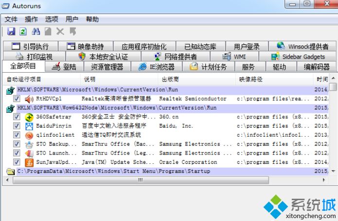 哪些win10优化工具好用？推荐好用的优化工具