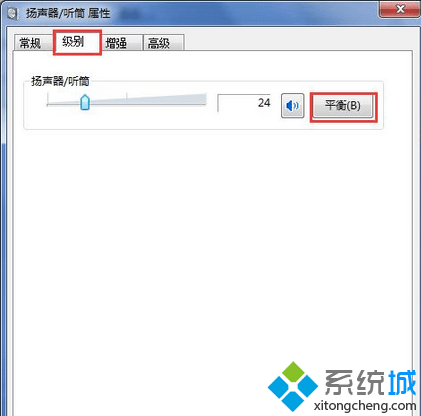 win10系统用耳机听歌只有伴奏没有歌词怎么办