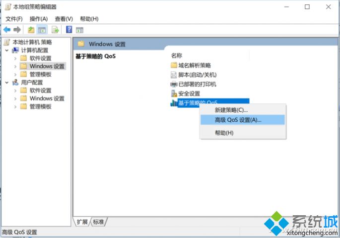 win10系统Wi-Fi越用越慢怎么回事？win10系统Wi-Fi越用越慢的解决方法