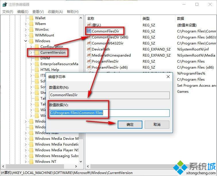 Win10系统自定义应用默认安装位置的两种方法