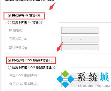 如何修复Win10上的“默认网关不可用”错误 网络默认网关不可用解决方法